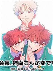 奇幻漫画改编作品纸上银河封面